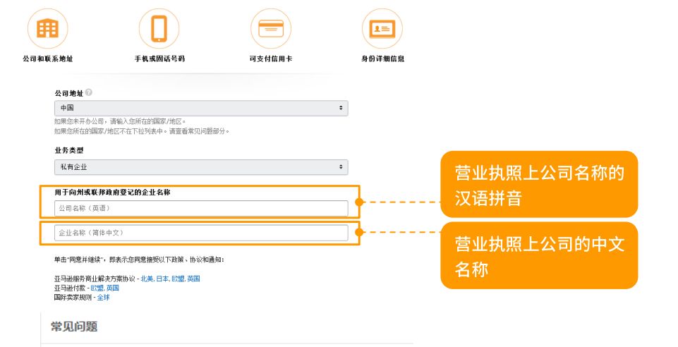小白怎么做亞馬遜國際電商？入駐需要哪些條件？