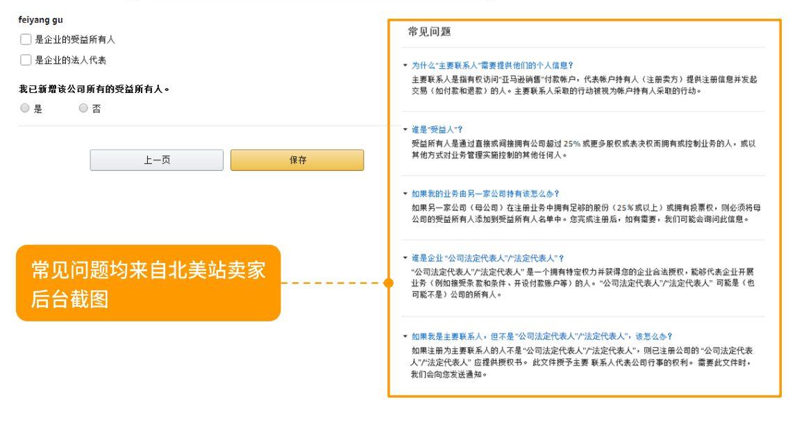 小白怎么做亞馬遜國際電商？入駐需要哪些條件？