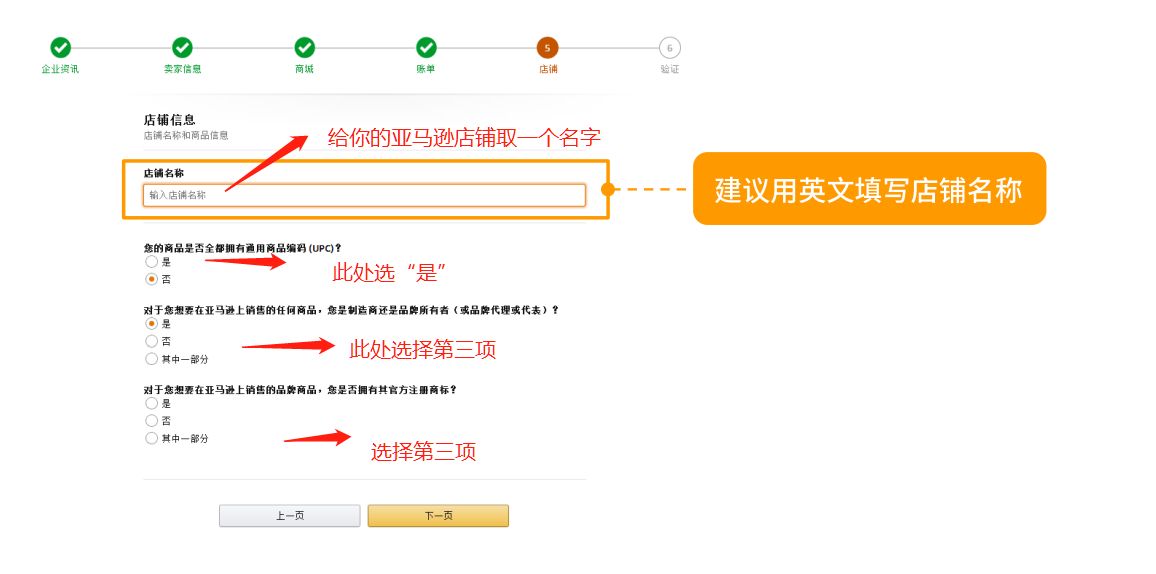 小白怎么做亞馬遜國際電商？入駐需要哪些條件？