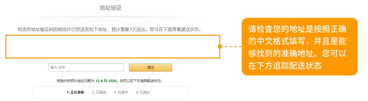 小白怎么做亞馬遜國際電商？入駐需要哪些條件？