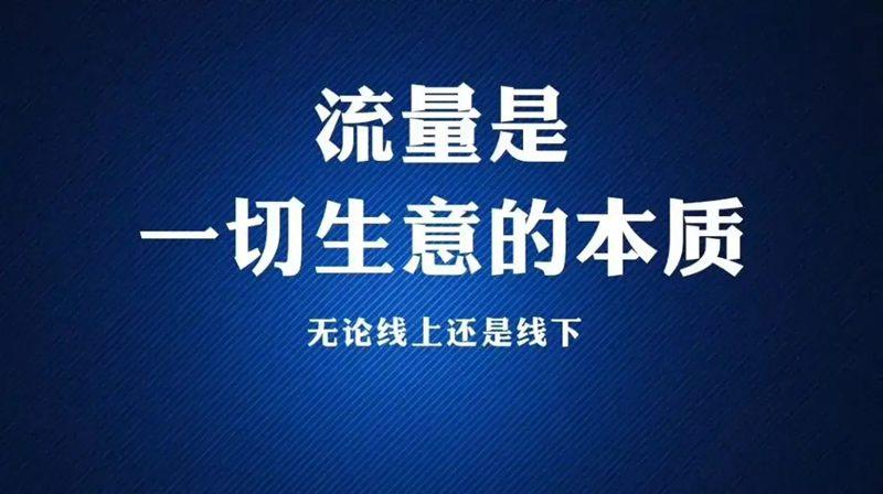 渠道商怎么找代理？如何讓代理的成功率更高？