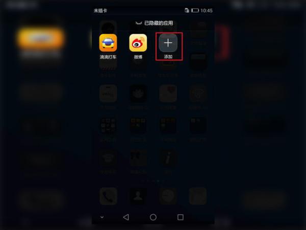 抖音手機桌面圖標(biāo)不見了怎么恢復(fù)？這里有最新教程