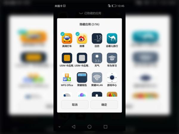 抖音手機桌面圖標(biāo)不見了怎么恢復(fù)？這里有最新教程