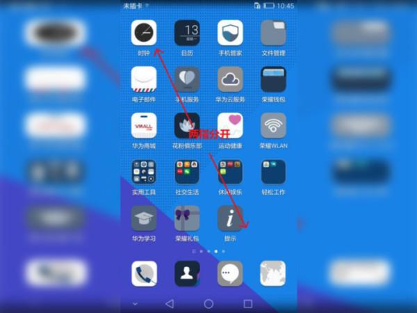 抖音手機桌面圖標(biāo)不見了怎么恢復(fù)？這里有最新教程