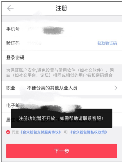 抖音第三方收款平臺有哪些？綁定了安全可靠嗎？