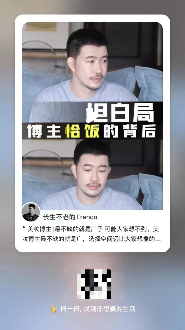 小紅書美妝博主怎么賺錢？這幾個變現方法新手必知