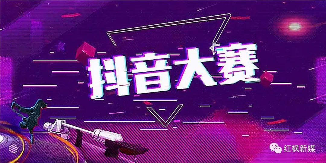 怎樣發(fā)抖音容易上熱門？分享讓你上熱門的九大訣竅