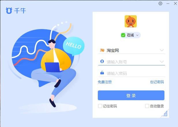 怎么關注淘寶店鋪的上新？附具體操作步驟