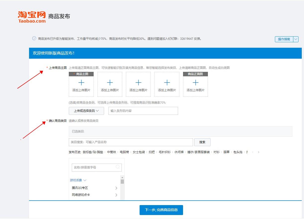 怎么關注淘寶店鋪的上新？附具體操作步驟