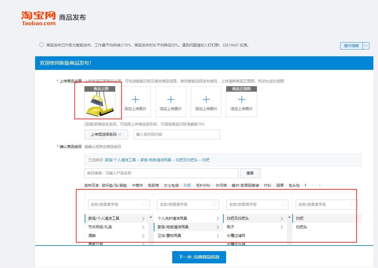 怎么關注淘寶店鋪的上新？附具體操作步驟