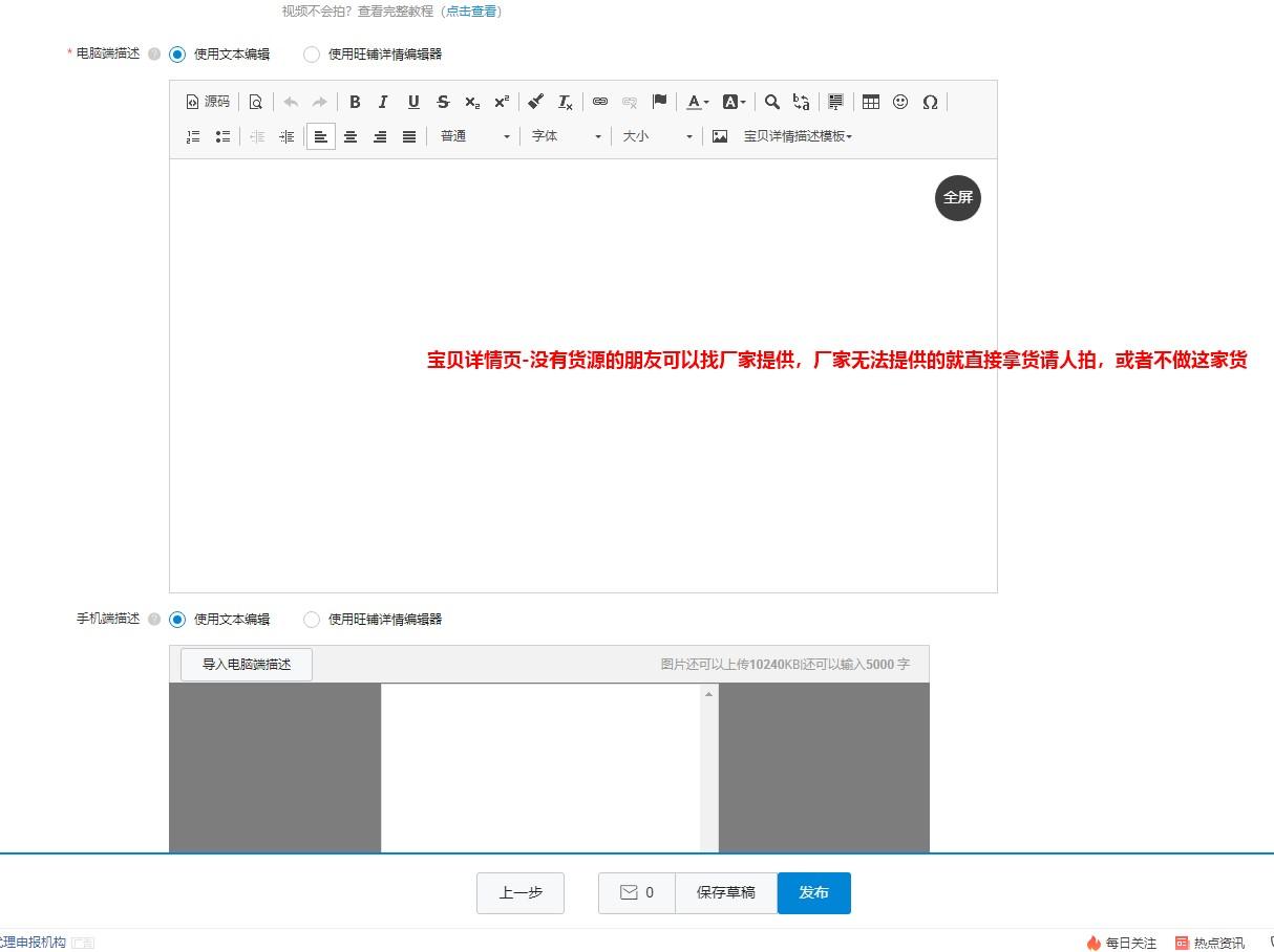 怎么關注淘寶店鋪的上新？附具體操作步驟
