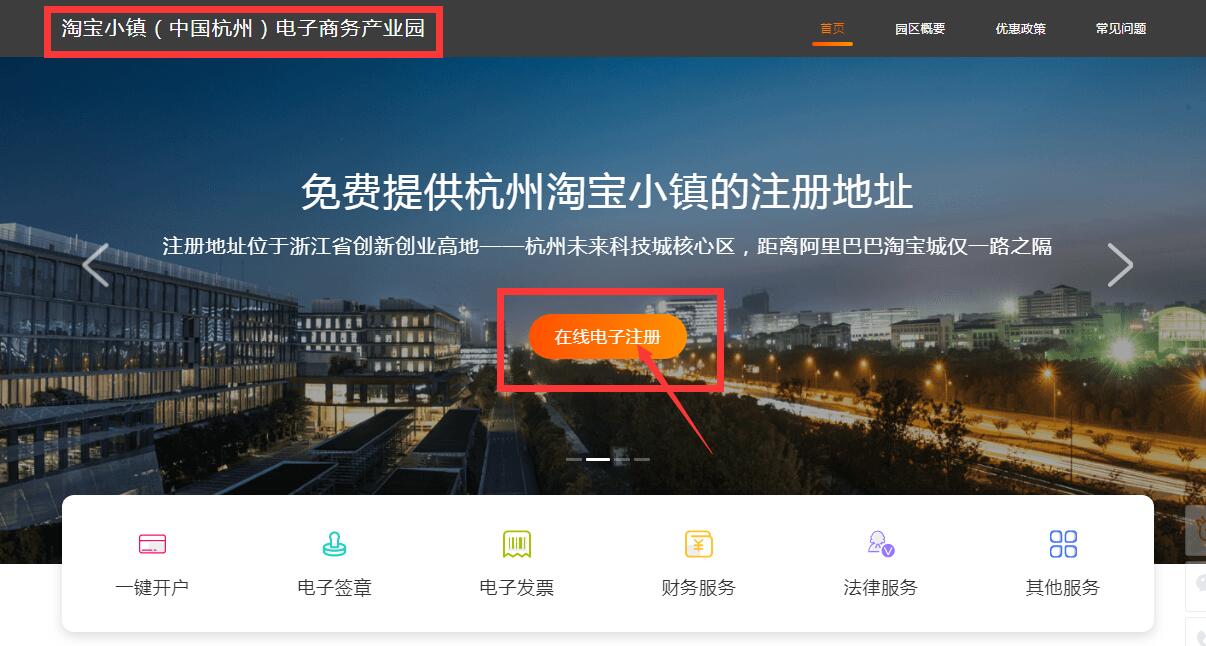 淘寶小鎮(zhèn)官網(wǎng)如何進(jìn)入？有哪些福利好處？