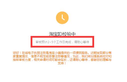 淘寶小鎮(zhèn)官網(wǎng)如何進(jìn)入？有哪些福利好處？