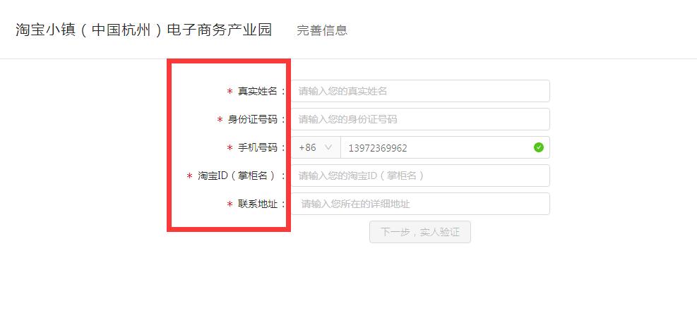 淘寶小鎮(zhèn)官網(wǎng)如何進(jìn)入？有哪些福利好處？