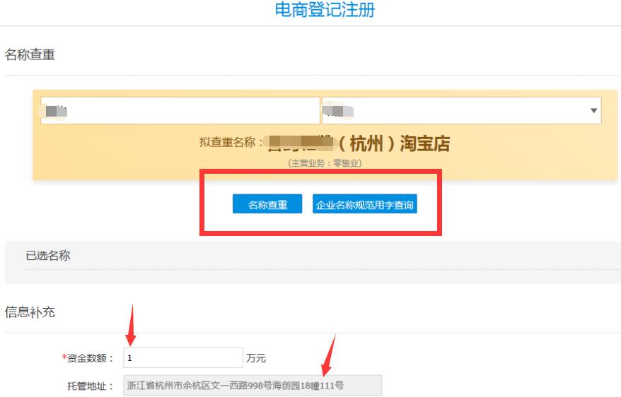 淘寶小鎮(zhèn)官網(wǎng)如何進(jìn)入？有哪些福利好處？