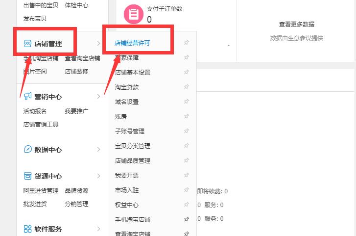 淘寶小鎮(zhèn)官網(wǎng)如何進(jìn)入？有哪些福利好處？