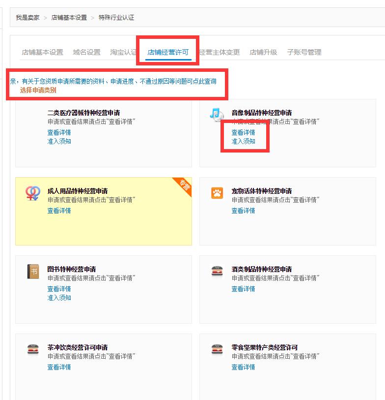 淘寶小鎮(zhèn)官網(wǎng)如何進(jìn)入？有哪些福利好處？
