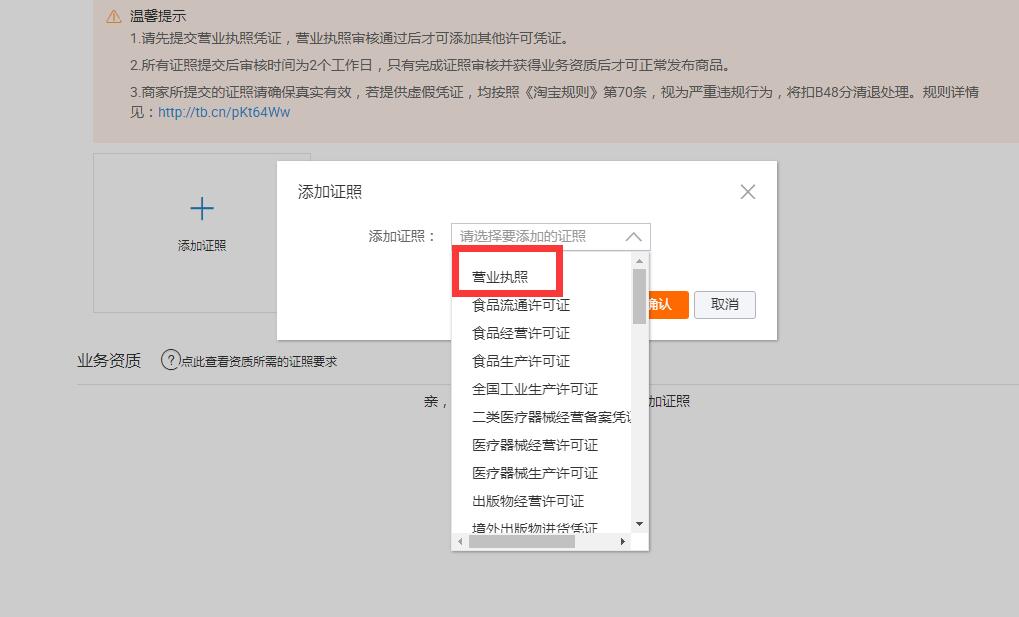 淘寶小鎮(zhèn)官網(wǎng)如何進(jìn)入？有哪些福利好處？