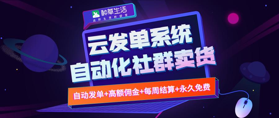 云發單是什么意思？使用安全嗎？