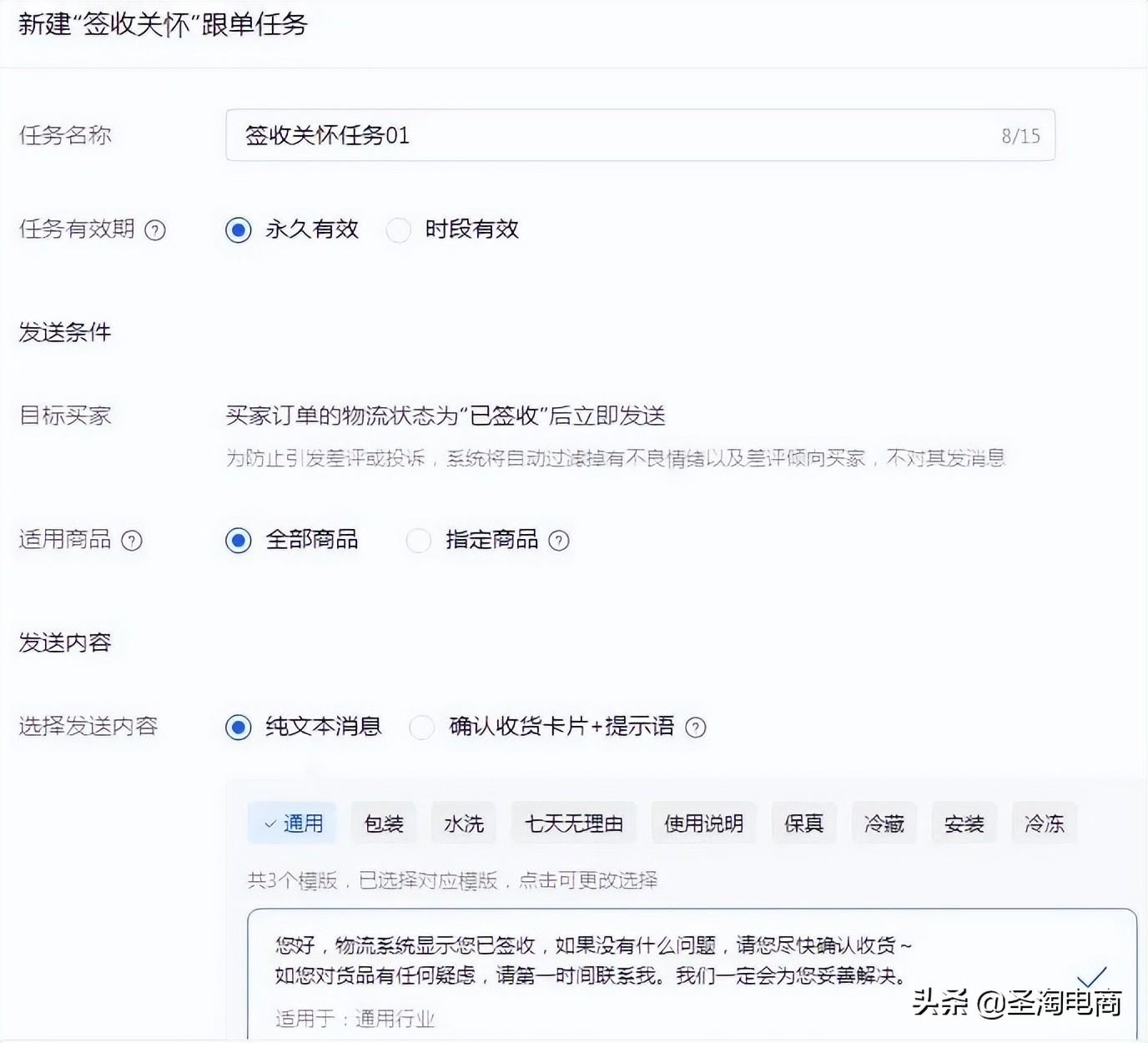 抖音退貨率怎么計算？如何降低退貨率？
