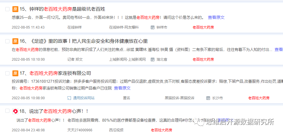 阿里健康大藥房的藥是真的嗎？推薦網上正規藥店排行榜