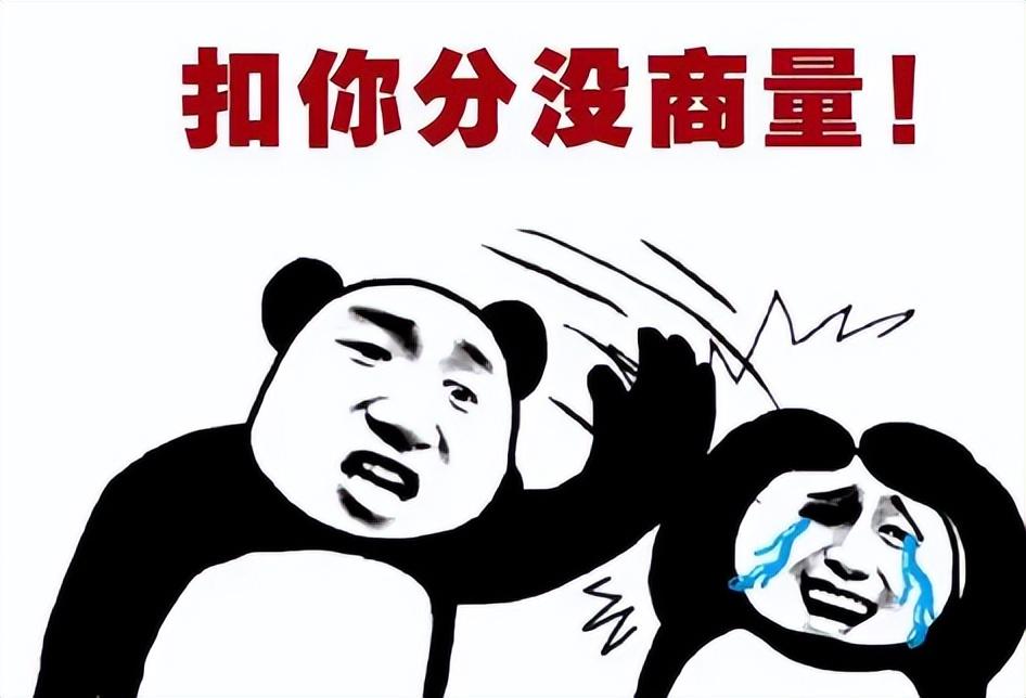 被惡意差評了怎么辦？可以申訴嗎？
