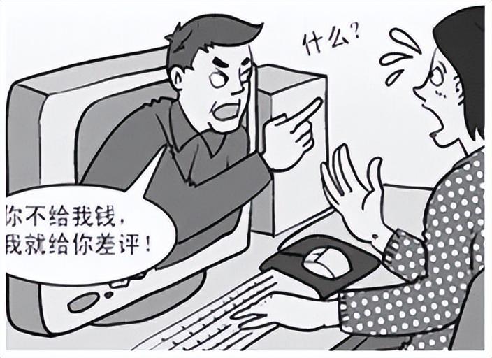被惡意差評了怎么辦？可以申訴嗎？