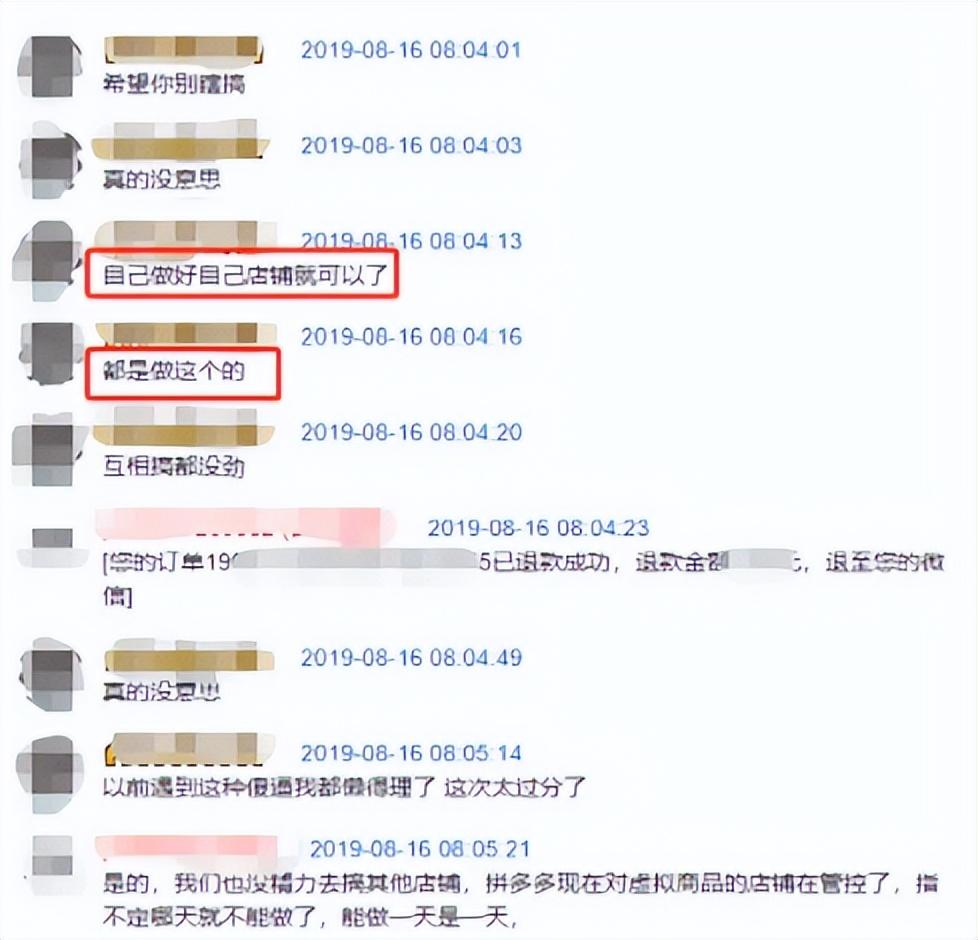 被惡意差評了怎么辦？可以申訴嗎？
