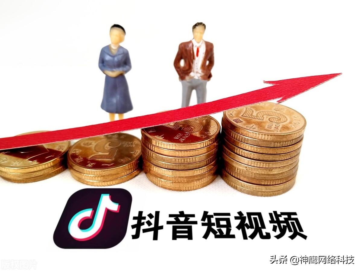 抖音多少粉絲可以賺錢？這些技巧教你抖音變現 建議收藏