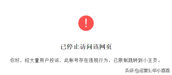 知名魔自媒體博主都囡囡被屏蔽了，什么情況？