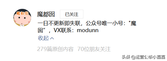 知名魔自媒體博主都囡囡被屏蔽了，什么情況？
