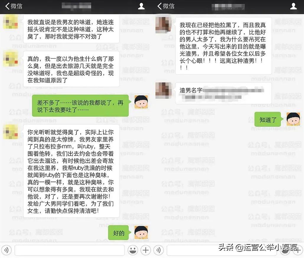 知名魔自媒體博主都囡囡被屏蔽了，什么情況？