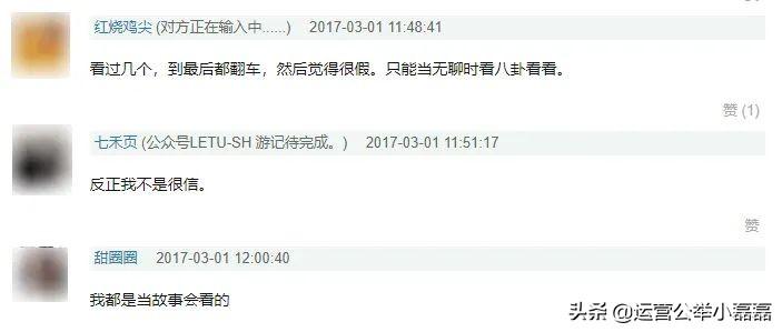 知名魔自媒體博主都囡囡被屏蔽了，什么情況？