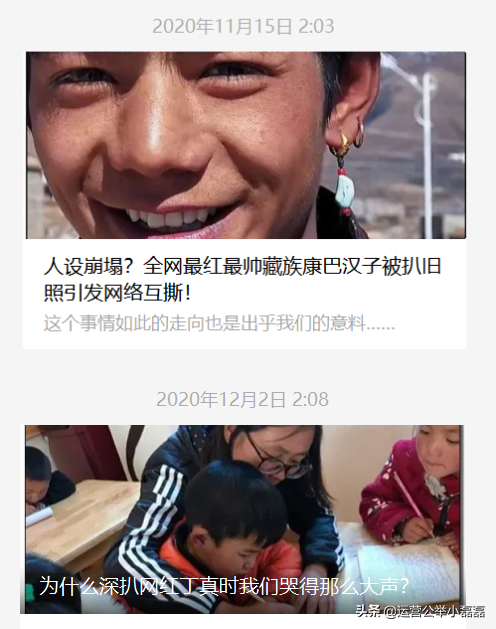 知名魔自媒體博主都囡囡被屏蔽了，什么情況？