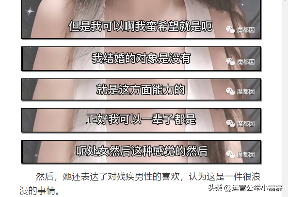 知名魔自媒體博主都囡囡被屏蔽了，什么情況？