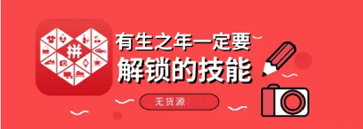 小白在拼多多上怎么開網店？附開店流程和需要注意的問題