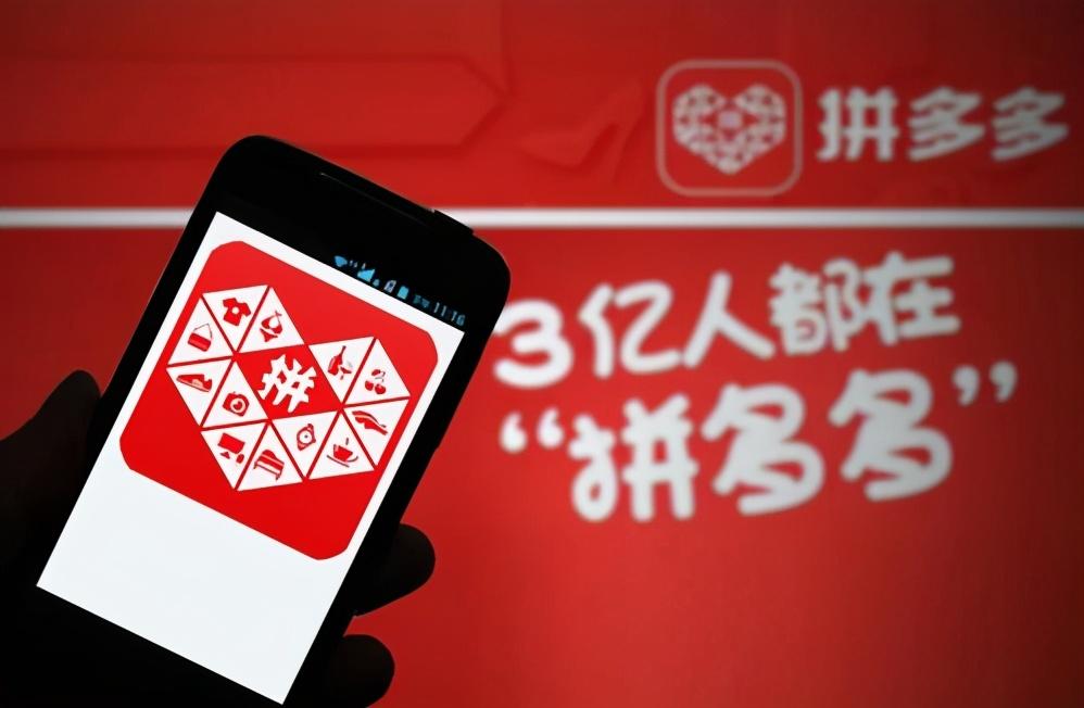 拼多多拼單不成功會發貨嗎?帶你解析拼多多拼單規則