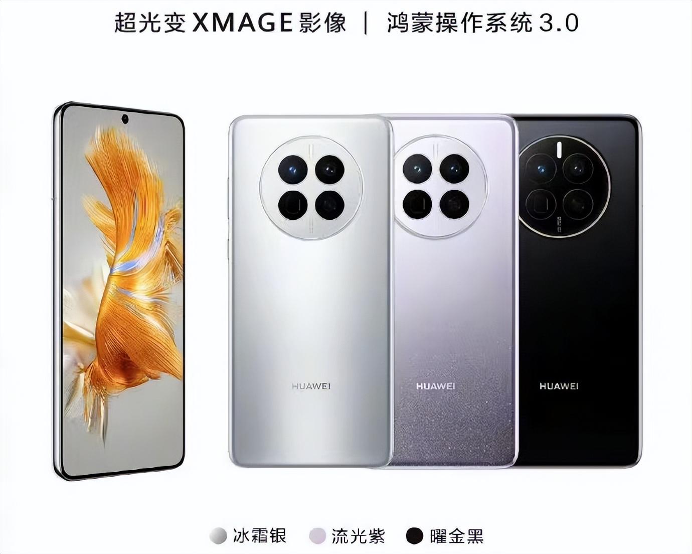 華為碎屏保險(xiǎn)受保范圍是什么？理賠流程和條件有哪些？