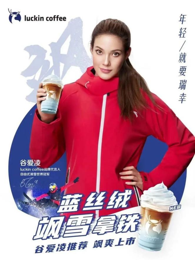 王老吉百家姓營銷分析是怎么樣的？這里是2022營銷案例紅榜Top30分析