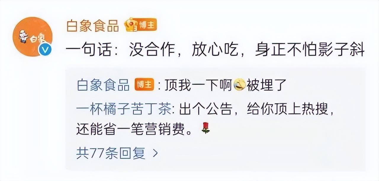 王老吉百家姓營銷分析是怎么樣的？這里是2022營銷案例紅榜Top30分析