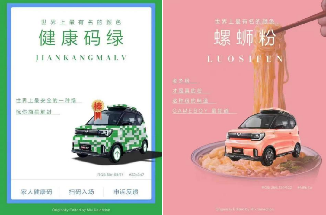 王老吉百家姓營銷分析是怎么樣的？這里是2022營銷案例紅榜Top30分析