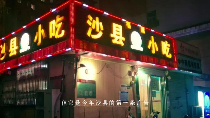 王老吉百家姓營銷分析是怎么樣的？這里是2022營銷案例紅榜Top30分析