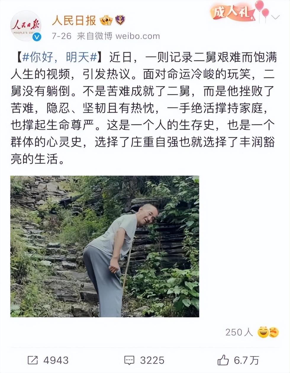 王老吉百家姓營銷分析是怎么樣的？這里是2022營銷案例紅榜Top30分析
