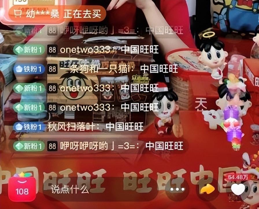 王老吉百家姓營銷分析是怎么樣的？這里是2022營銷案例紅榜Top30分析