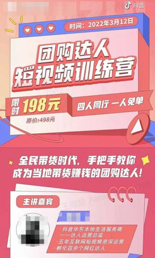 怎么投訴抖音平臺監管力度不到位？有效投訴平臺有哪些？