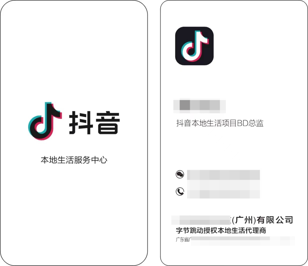 怎么投訴抖音平臺監管力度不到位？有效投訴平臺有哪些？