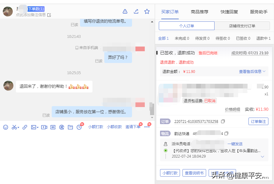 拼多多平臺商戶扣錢是什么意思？扣款原因有哪些？
