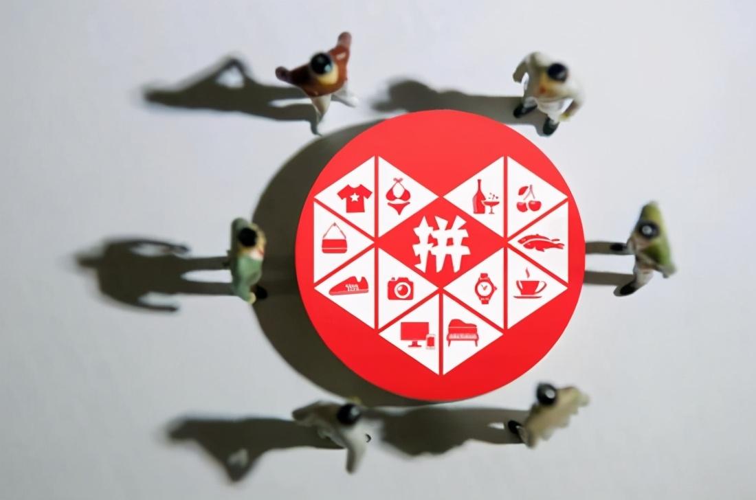 拼多多能借錢嗎怎么借？需要滿足哪些條件？
