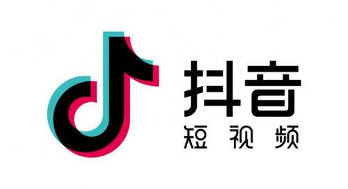 抖音帶貨怎么傭金比率？帶貨傭金多久可以到賬？
