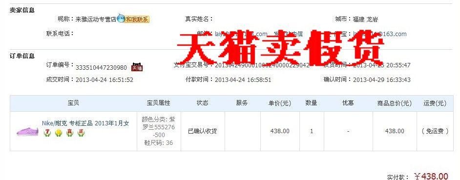 淘寶品牌特賣店是真的嗎？教你如何辨別淘寶特賣折扣真假